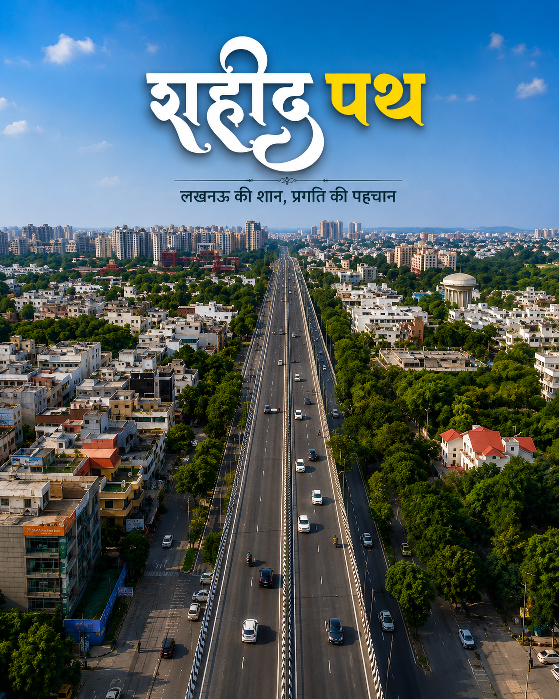 Amar Shaheed Path Highway