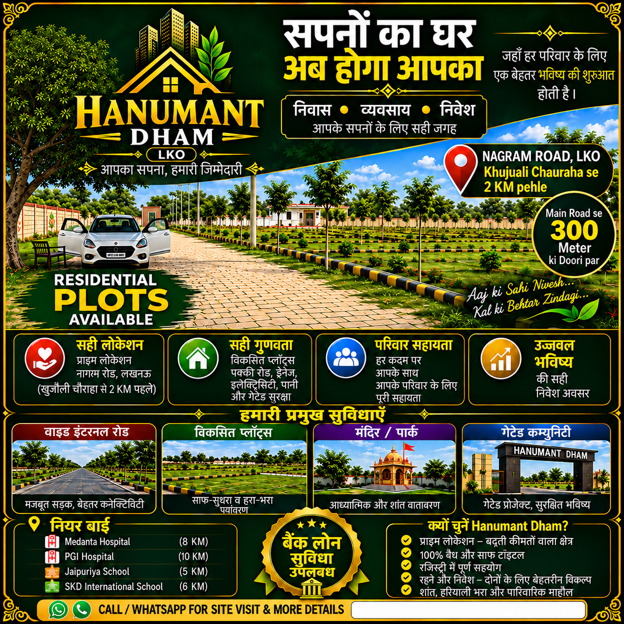 Hanumant Dham township