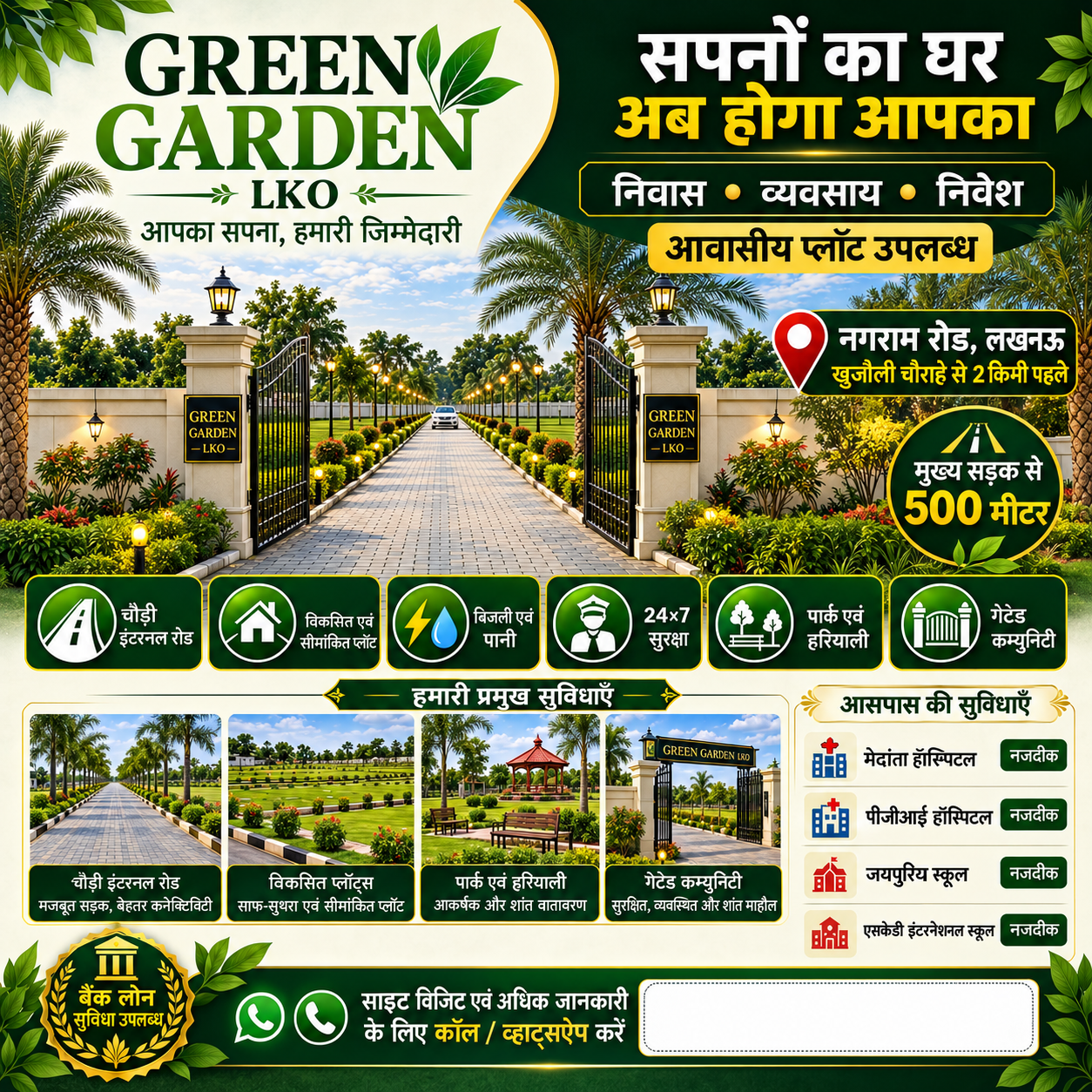 Green Garden township